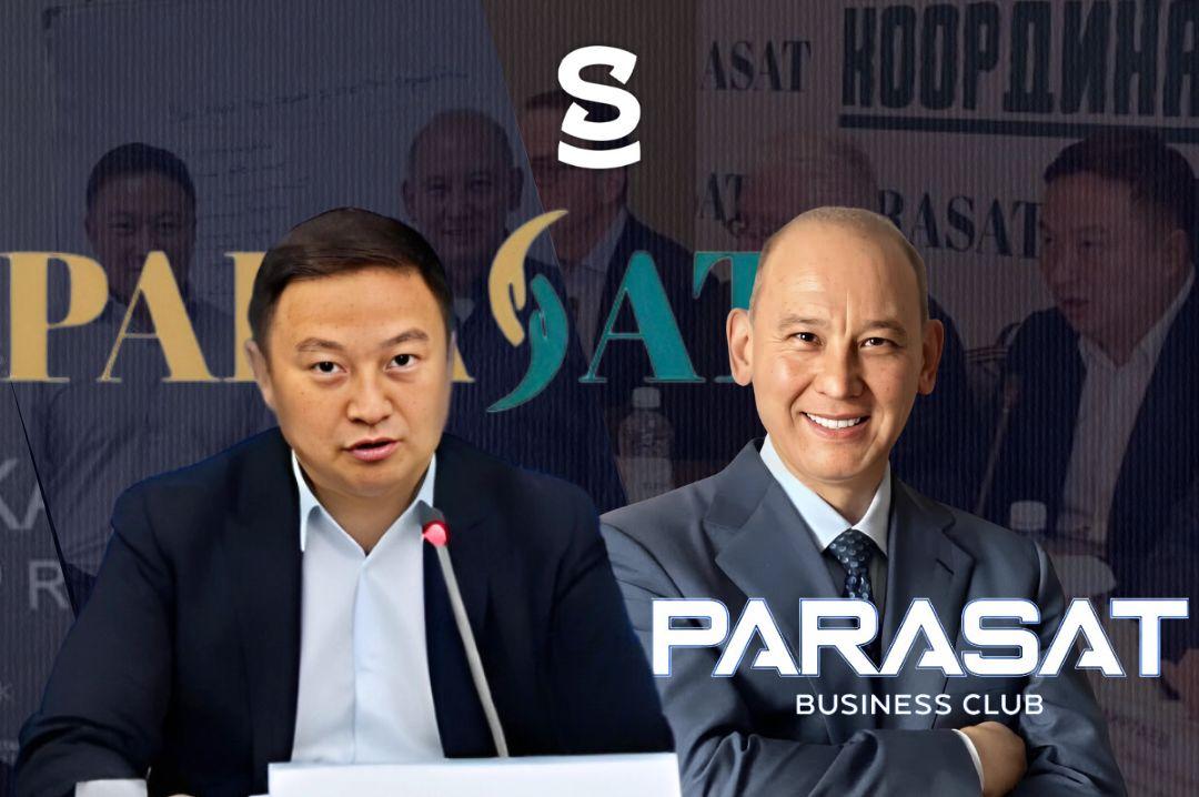 Что не так с бизнес-клубом «Parasat»?!