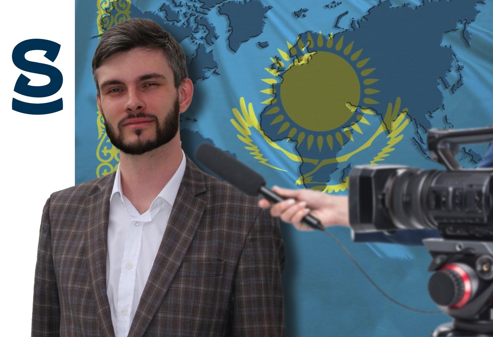 Арсений Сивицкий: «Казахстан, как независимое и суверенное государство, имеет право на многовекторную внешнюю политику»