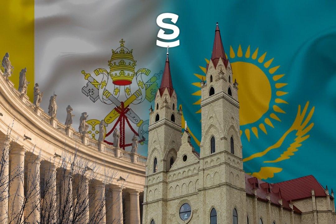 Казахстан и Ватикан. Взаимопонимание со Святым Престолом