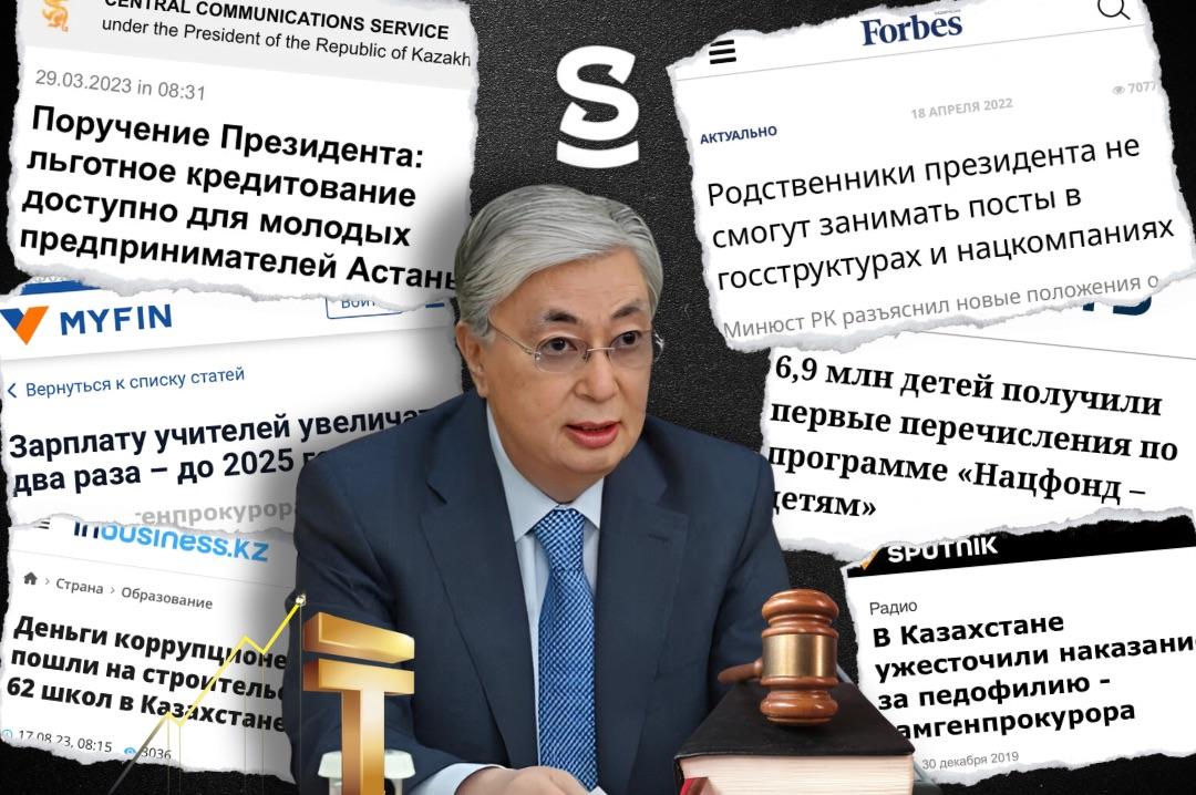 100 за 5: Главные инициативы Токаева на посту Президента