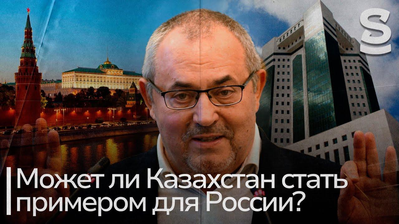 ПРЕЗИДЕНТУ ТОКАЕВУ НЕ ПОЗАВИДУЕШЬ — БОРИС НАДЕЖДИН, КАНДИДАТ В ПРЕЗИДЕНТЫ РФ