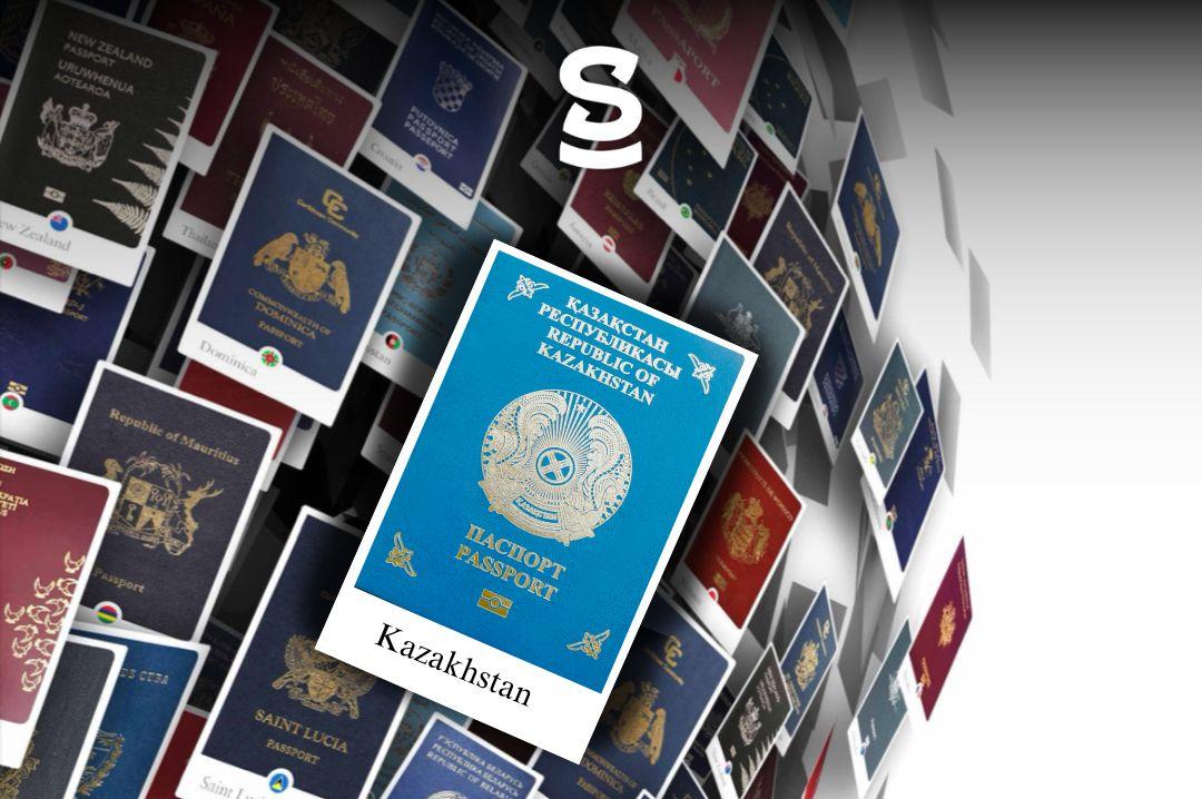 Казахстанский паспорт – лучший во всей Центральной Азии